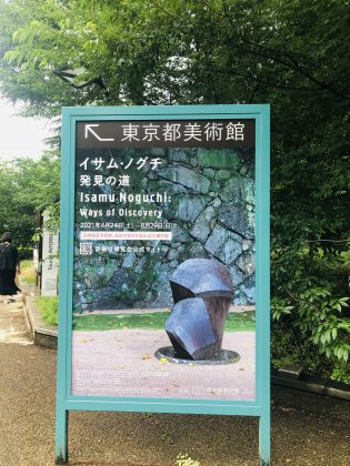 東京都美術館にて開催中です。